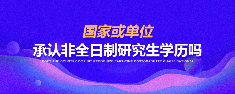 Ї(gu)W(xu)о(gu)ҳJ(rn)᣿(hu)J(rn)ɶôӣ